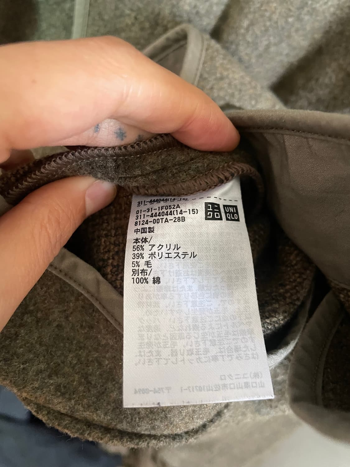 유니클로 뮤트 카키 자켓 상품이미지3