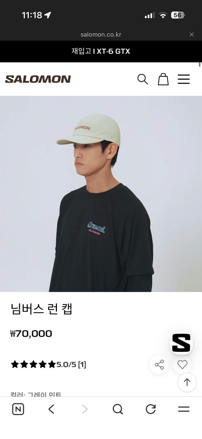 살로몬 님버스 런 캡 상품이미지1