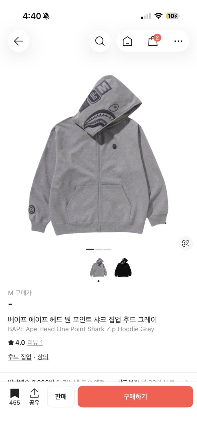 베이프 에이프 헤드 원 포인트 샤크 집업 후드 그레이 L 상품이미지1