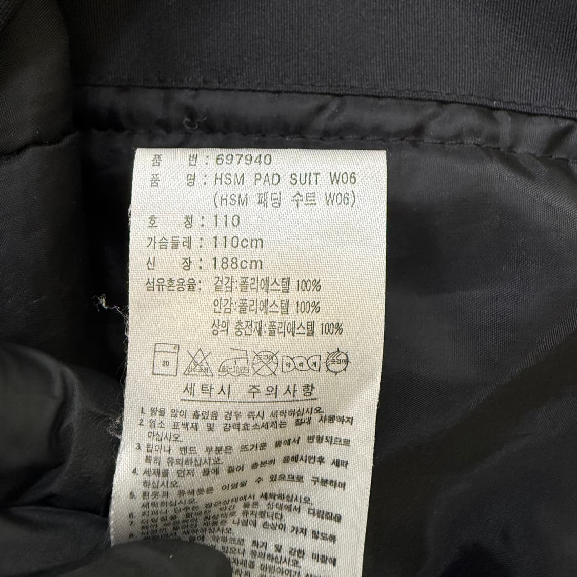 110 아디다스 패딩 점퍼 0305T 상품이미지4