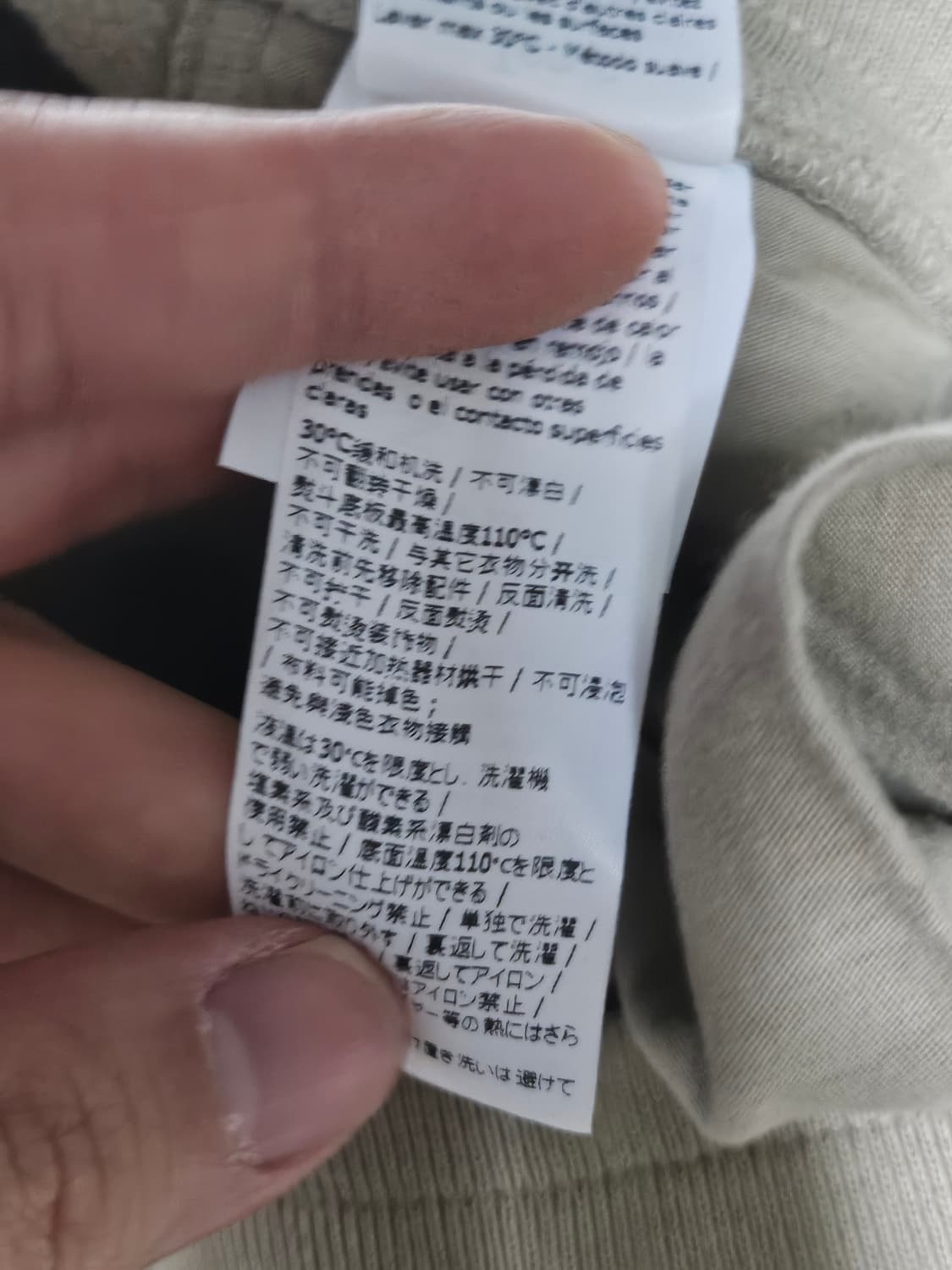 텐씨 포켓 조거 스웨트팬츠 스웻팬츠 XXL 상품이미지5