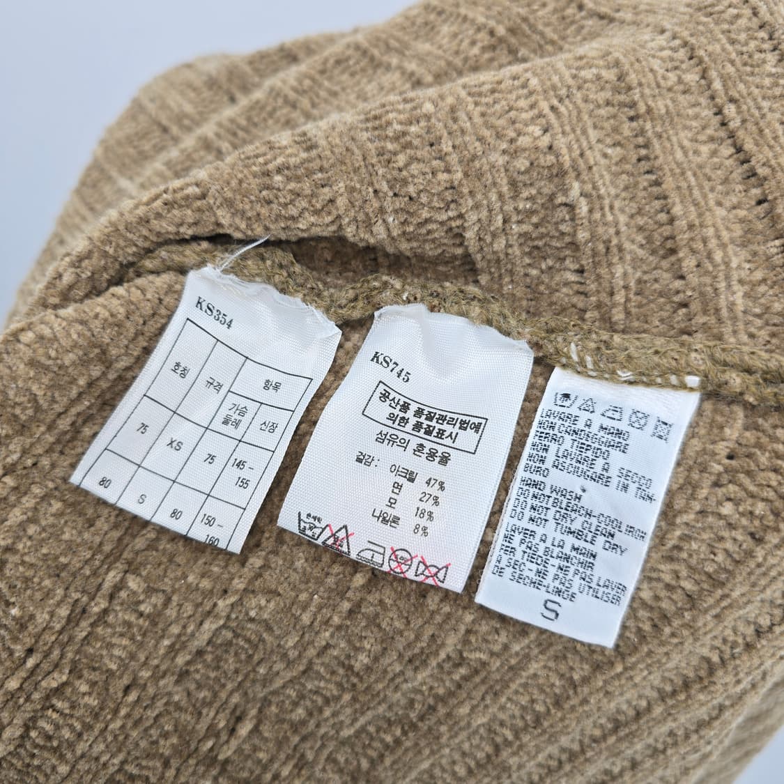 90s SISLEY Made in Italy 니트 스웨터 상품이미지7