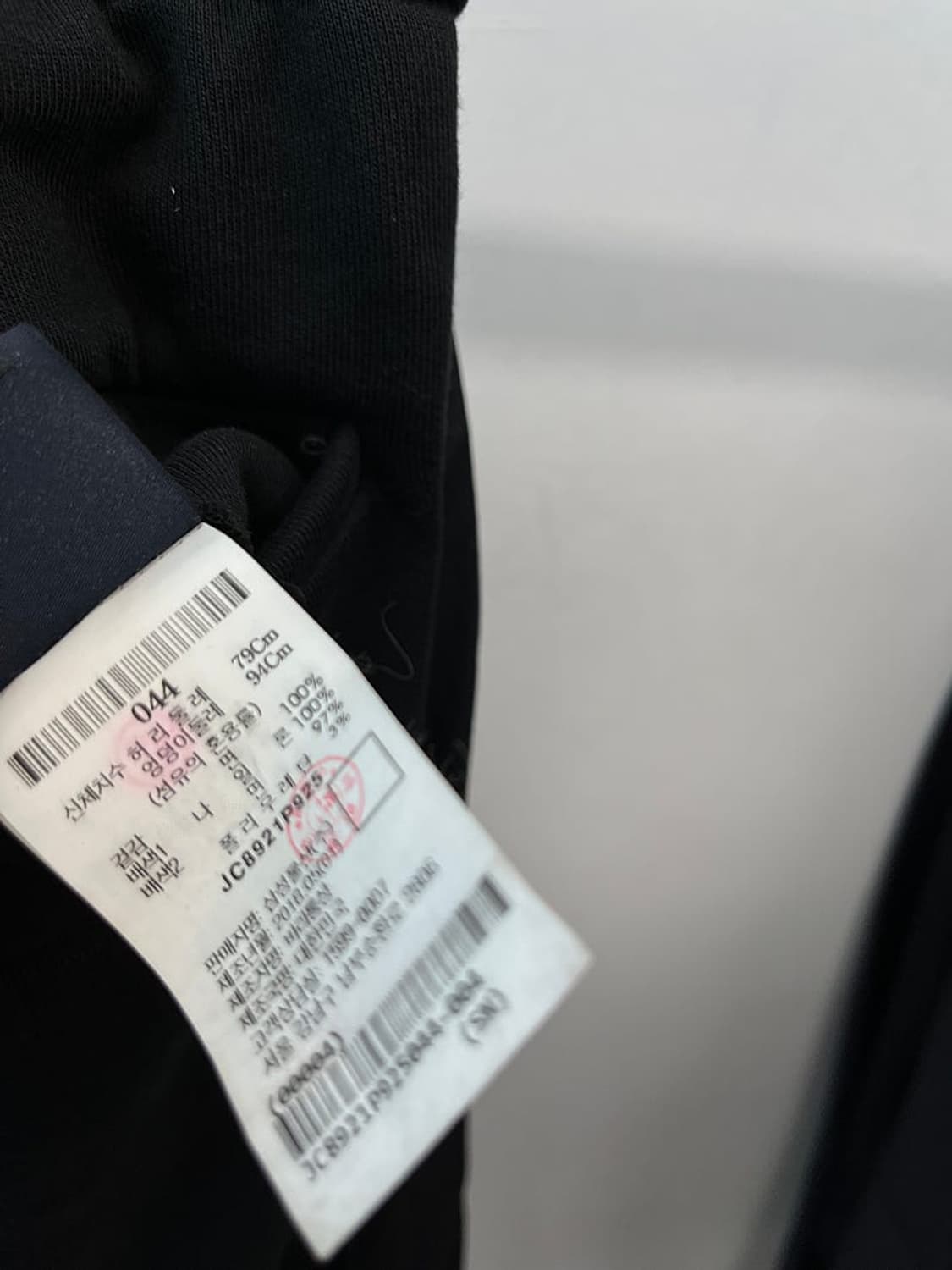 30-32) 준지 자수 조거팬츠  상품이미지4