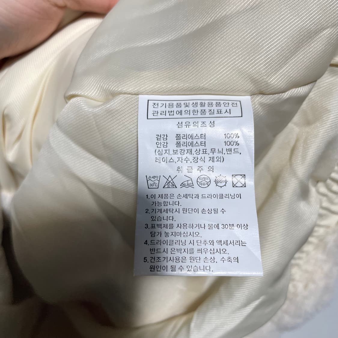 골라 빅로고 덤블 집업 자켓 상품이미지5