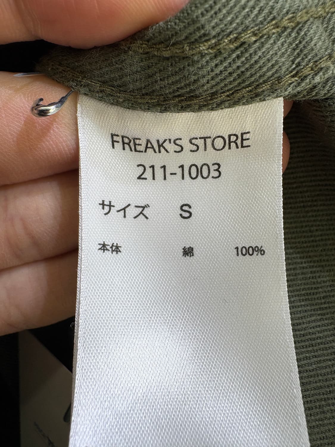 FREAK'S STORE X GUNG HO 셔츠 상품이미지8