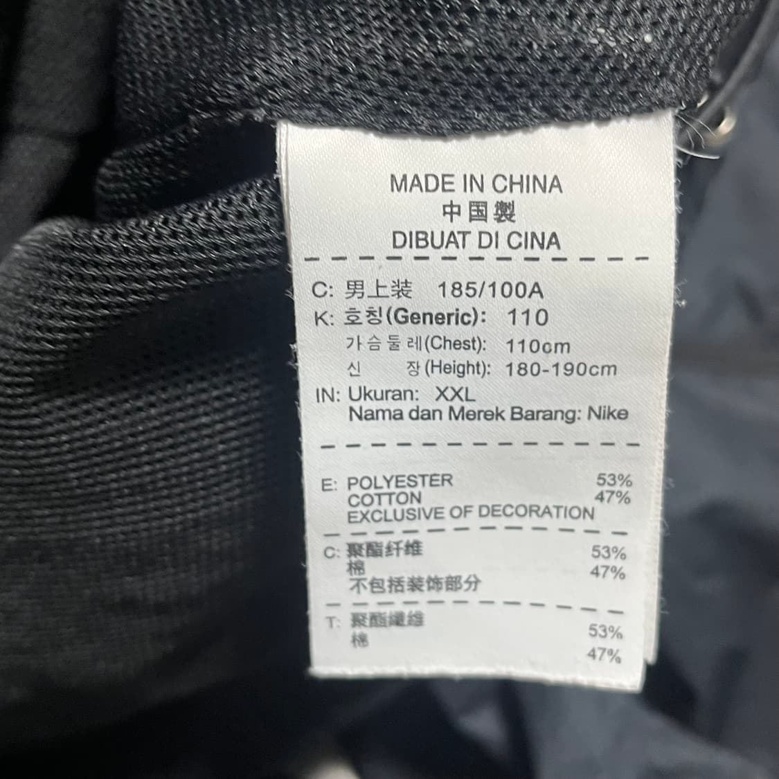 XL 나이키 올드스쿨 블랙 나일론 자켓   상품이미지3