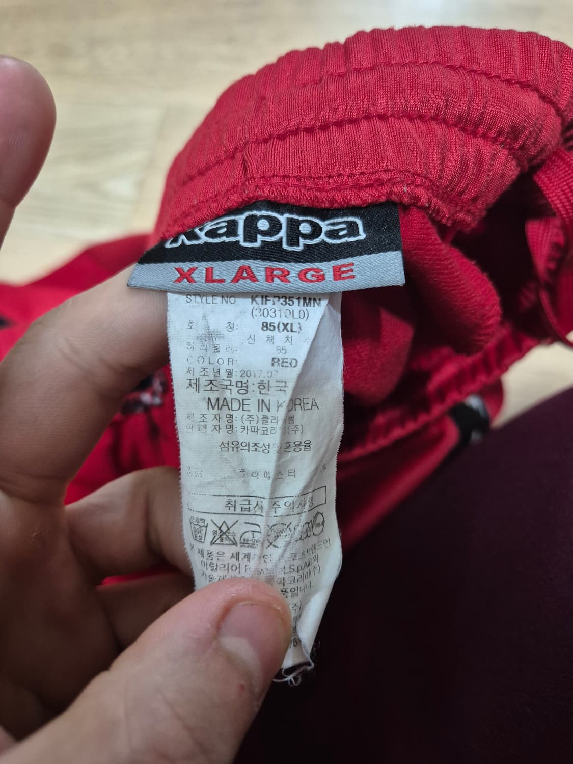 [XL] 카파 팬츠 바지 츄리닝 빨강 레드 95 100 상품이미지3