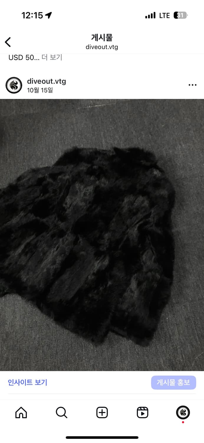 Real Rabbit 100% 퍼자켓 상품이미지4