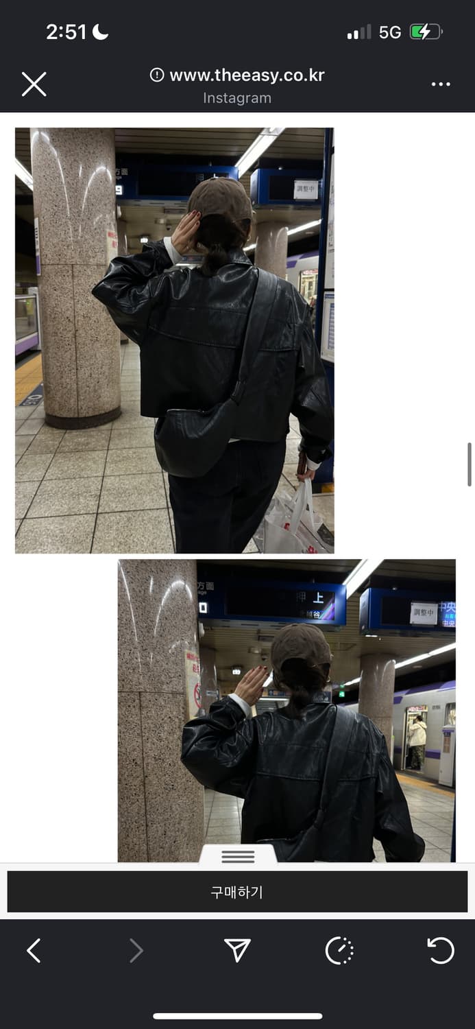 보더 레더 자켓 상품이미지3