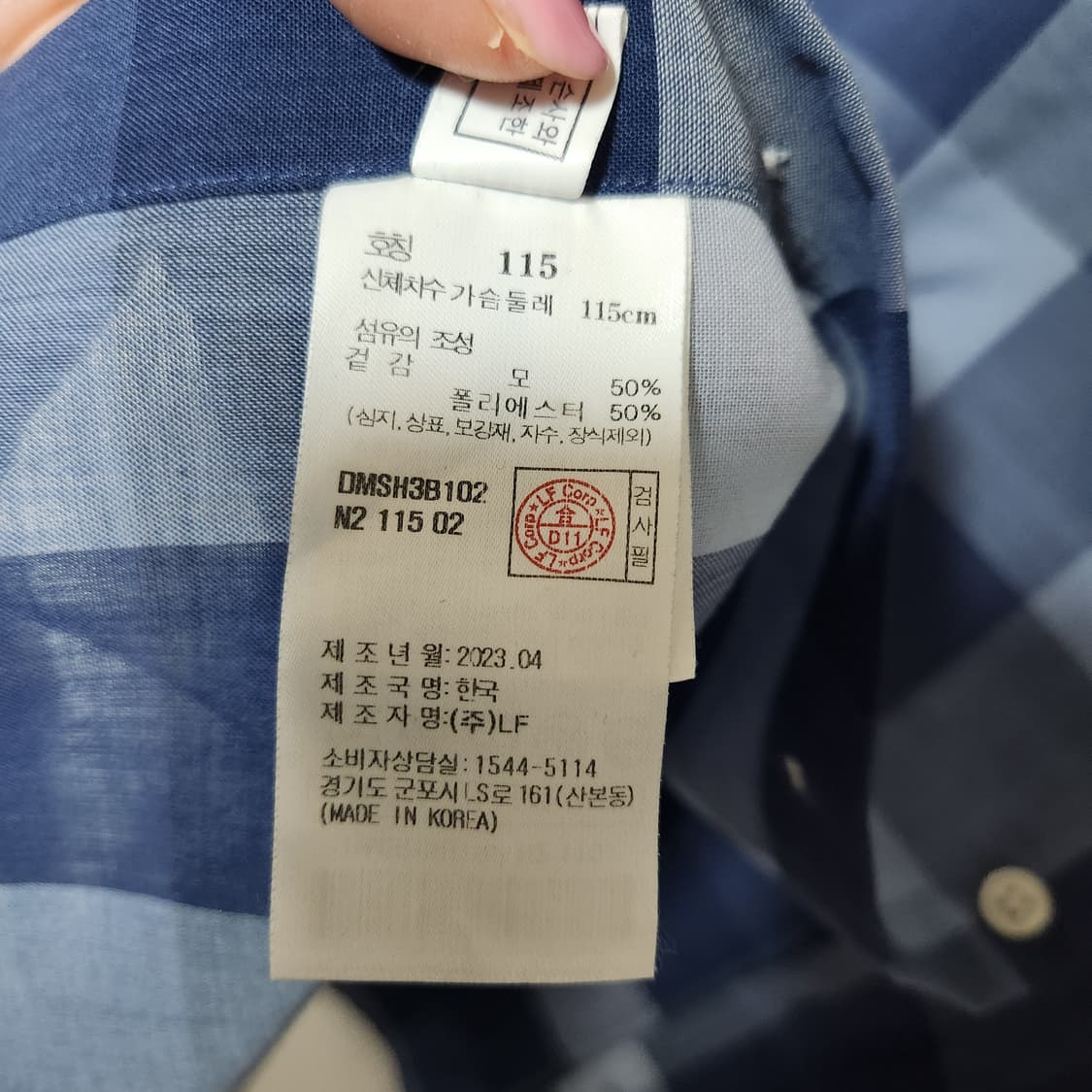 닥스 블루 체크 반팔 셔츠 남115 상품이미지6