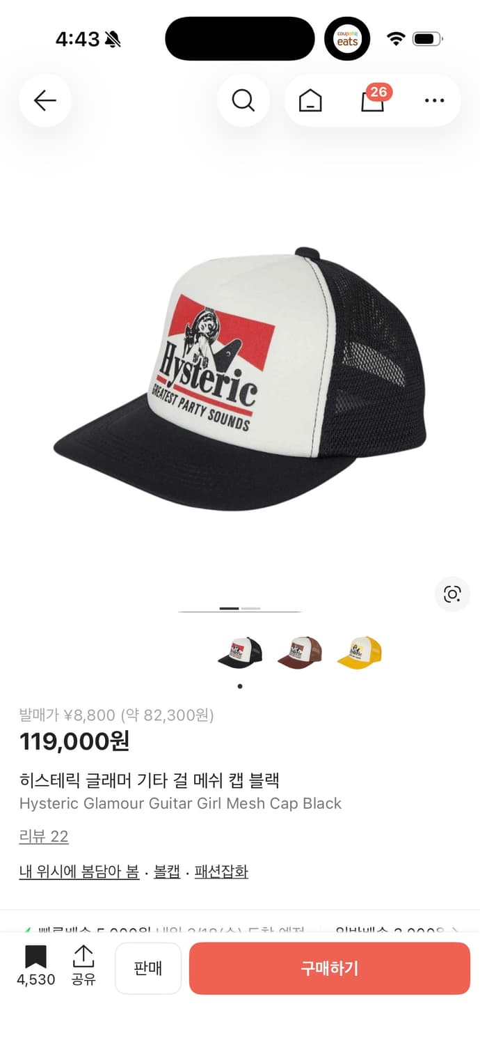 히스테릭글래머 기타걸 메쉬캡 새상품 상품이미지1