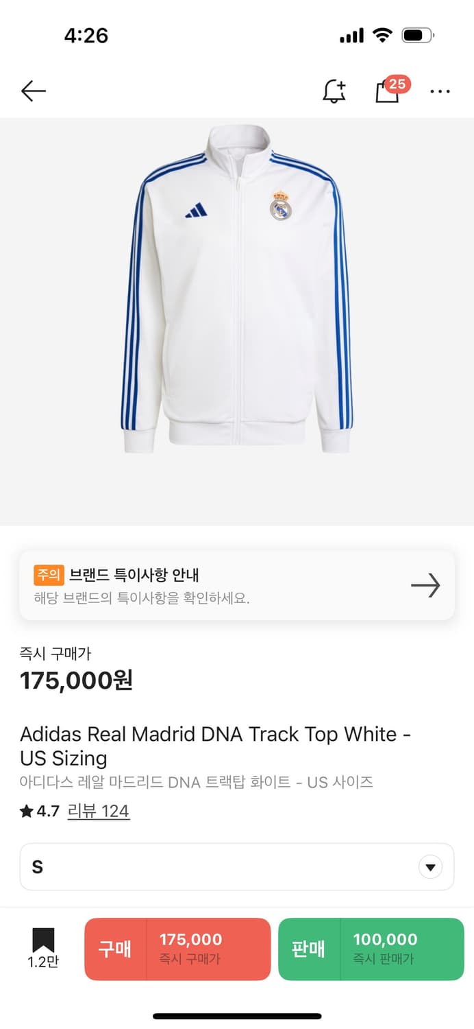 아디다스 레알마드리드 트랙탑 DNA 상품이미지1