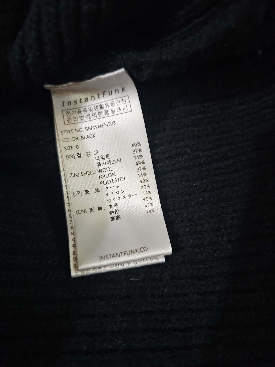 인스턴트펑크 디스트로이드 빈티지 데미지 컷팅 커팅 울 니트 상품이미지10