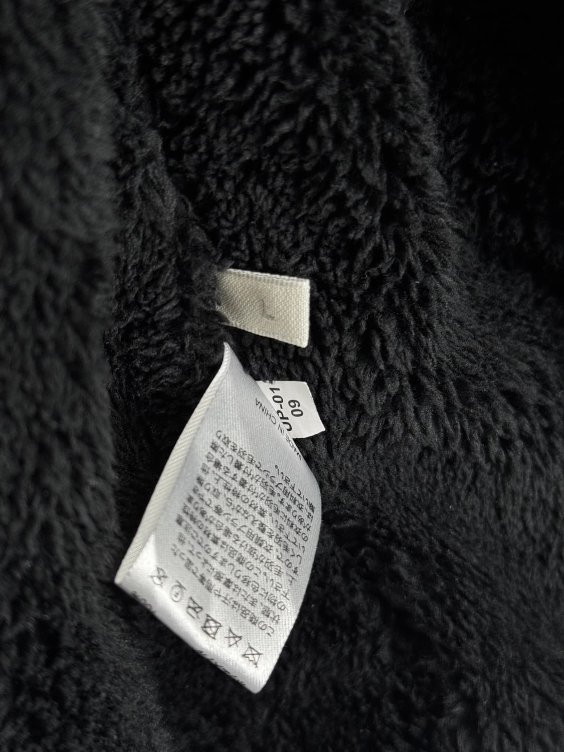 GU X 뷰티풀 피플 체크 보아 후리스 플리스 자켓 블루종 L 상품이미지7