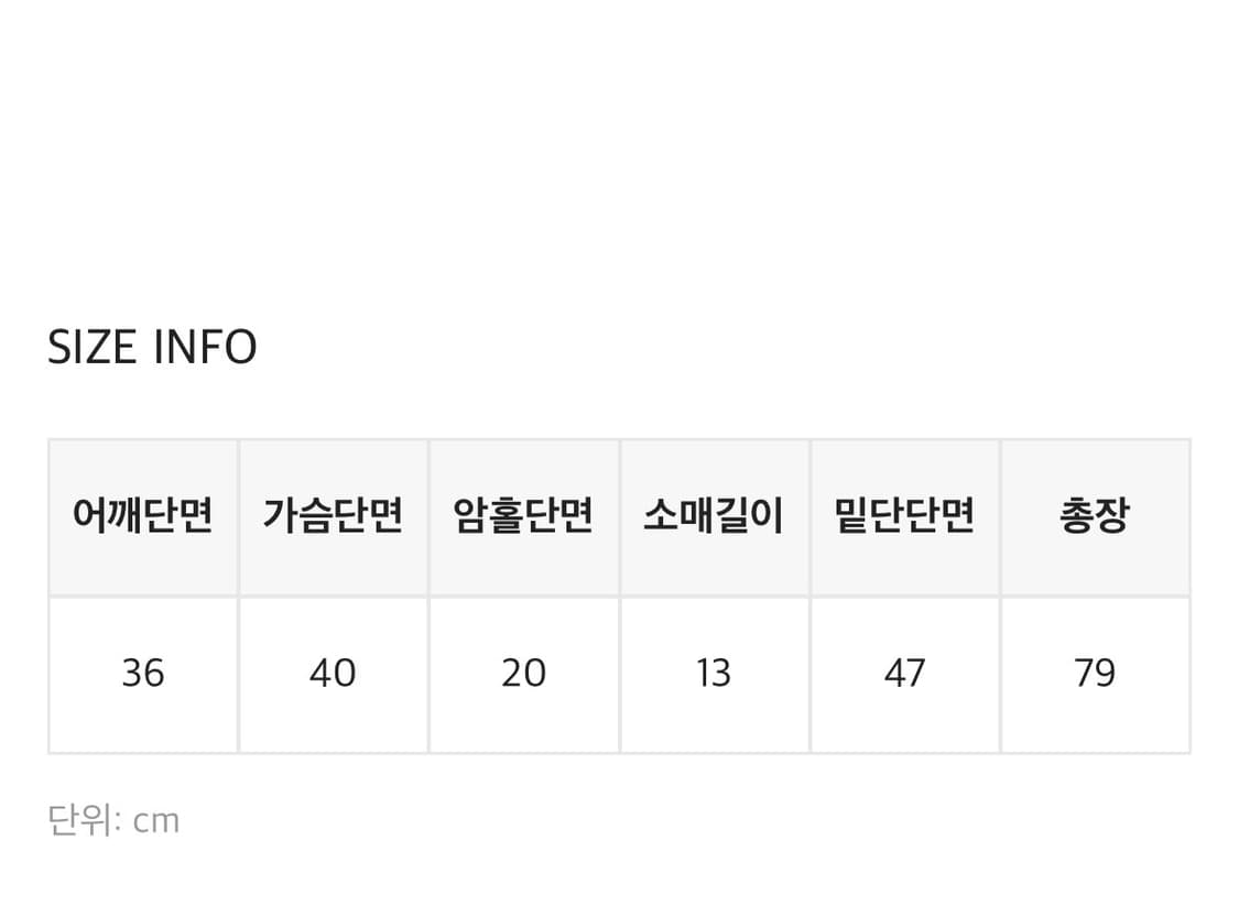 블랙업 포카 헨리넥 미니원피스 free (1회착용) 상품이미지6