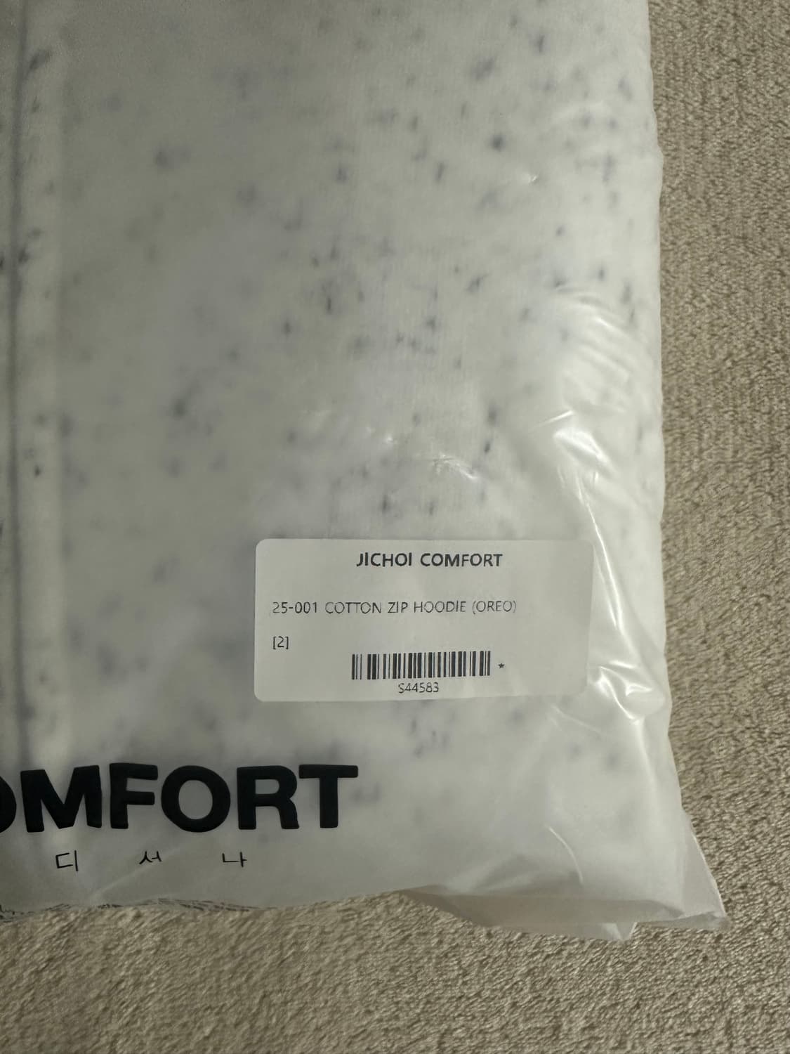 지초이 25-001 코튼 집 후디 상품이미지3