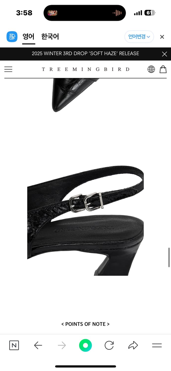 트리밍버드 레더 벨티드 슬링백 240 상품이미지6