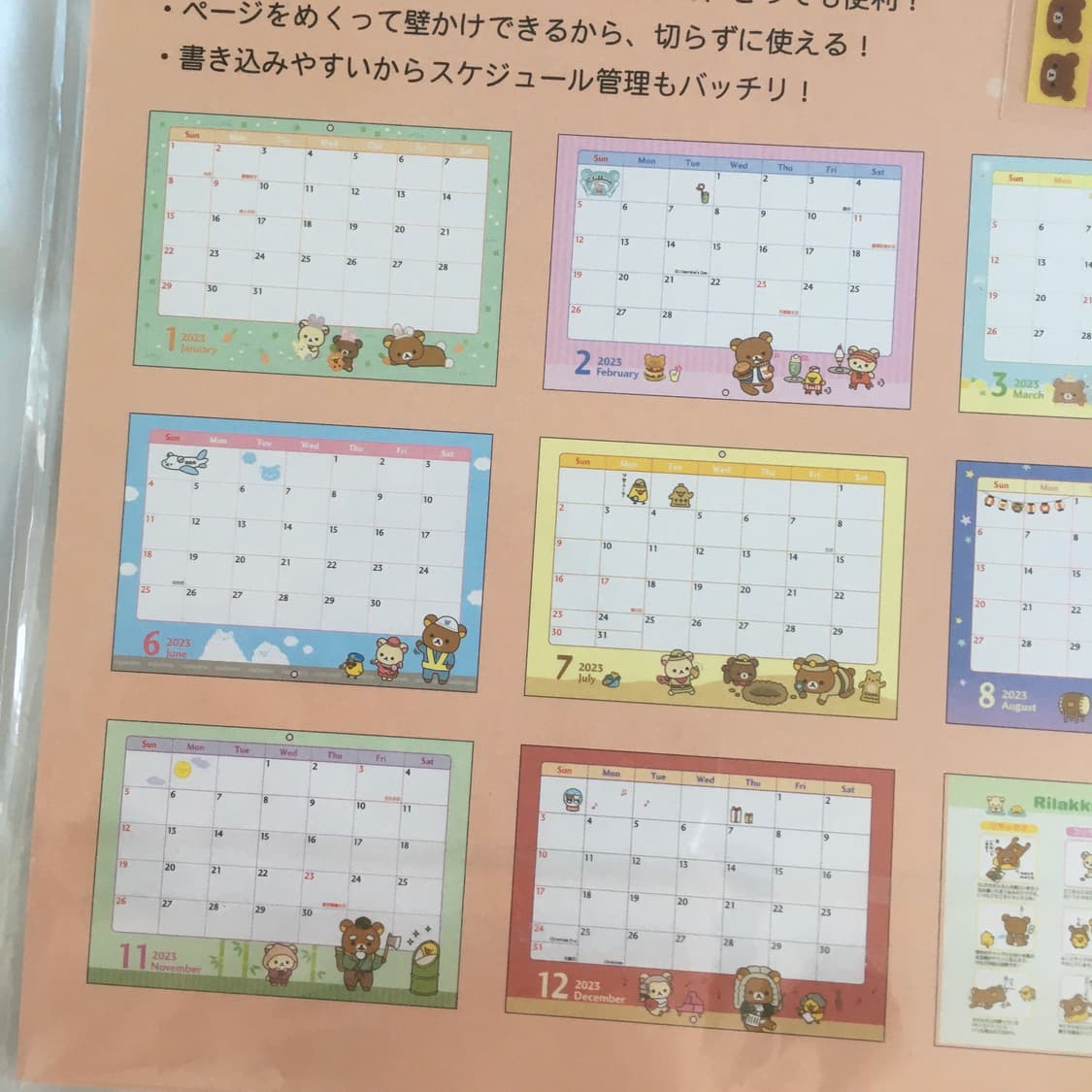 리락쿠마 달력 상품이미지3