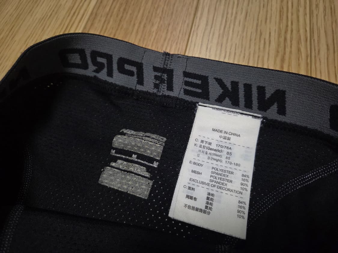 나이키 프로 하이퍼  쿨 칠부 타이츠 레깅스 상품이미지4