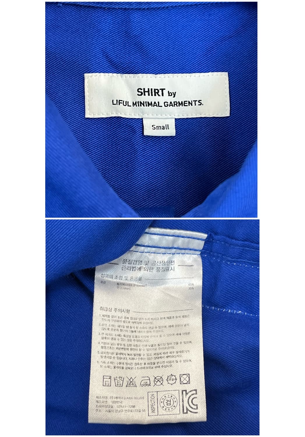 라이풀 스냅 오버 버튼 셔츠 블루 S #csz3664 상품이미지3