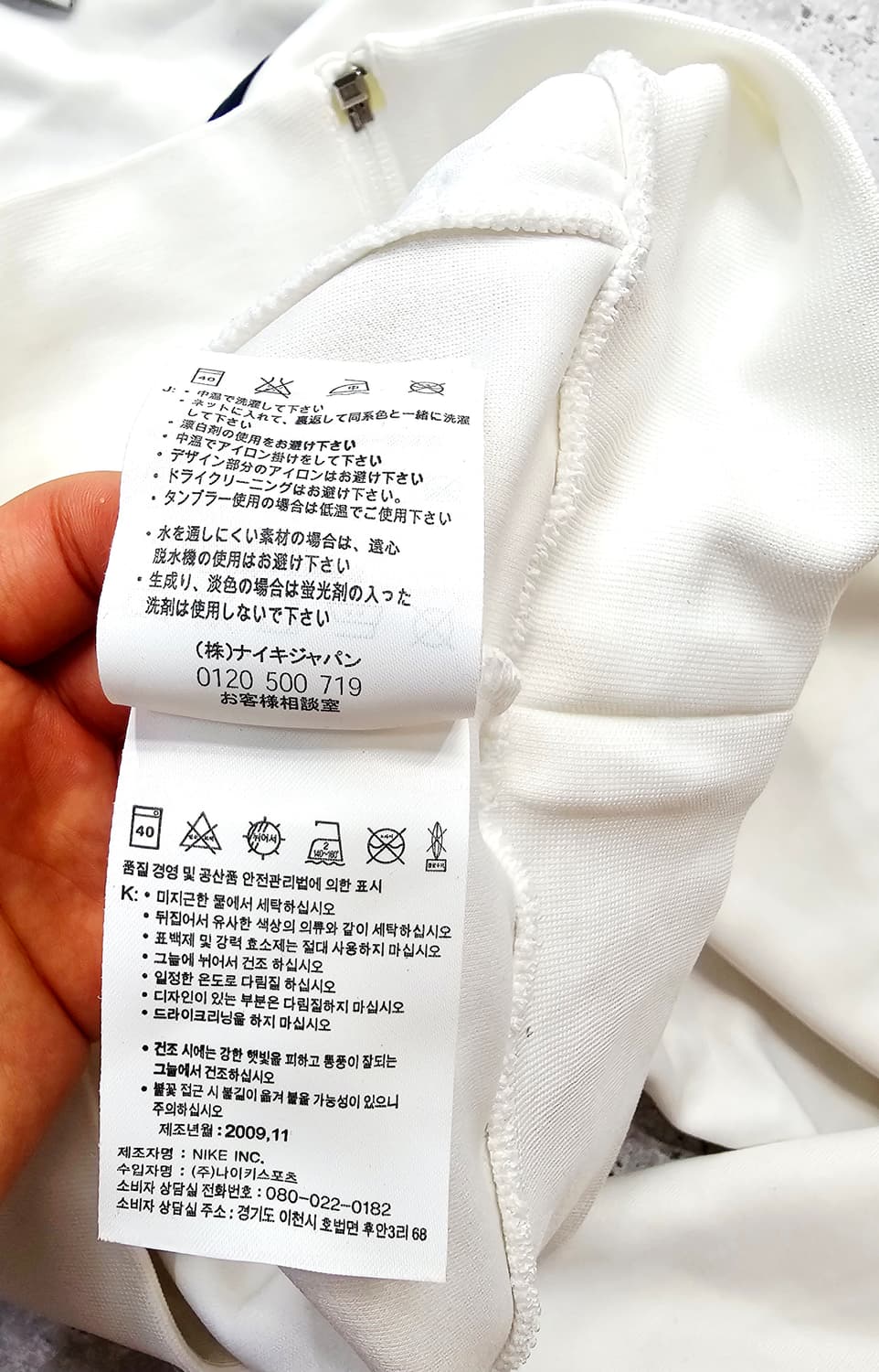 대대장♥️나이키 아스날 09-10 흰빨 트레이닝 져지 자켓 상품이미지9