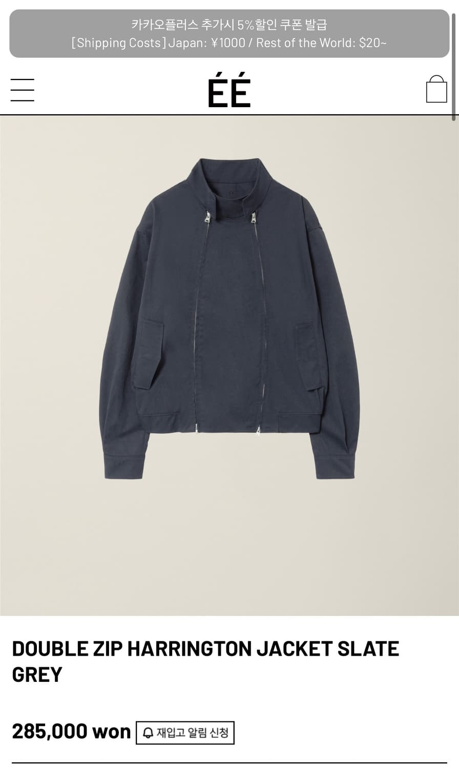 ee 누마래 자켓 상품이미지2