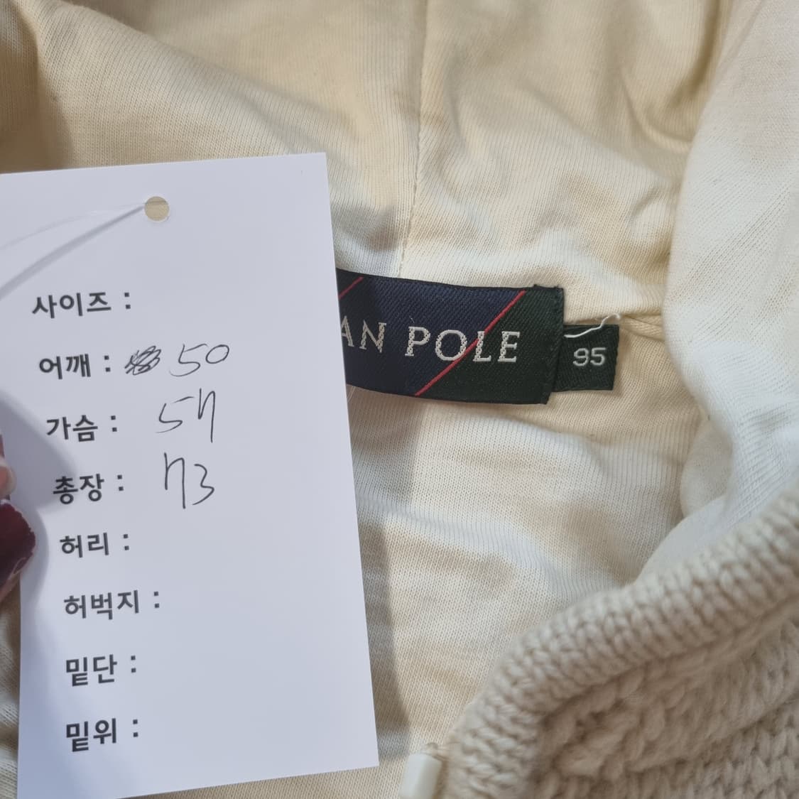 빈폴 니트 후드집업 상품이미지5