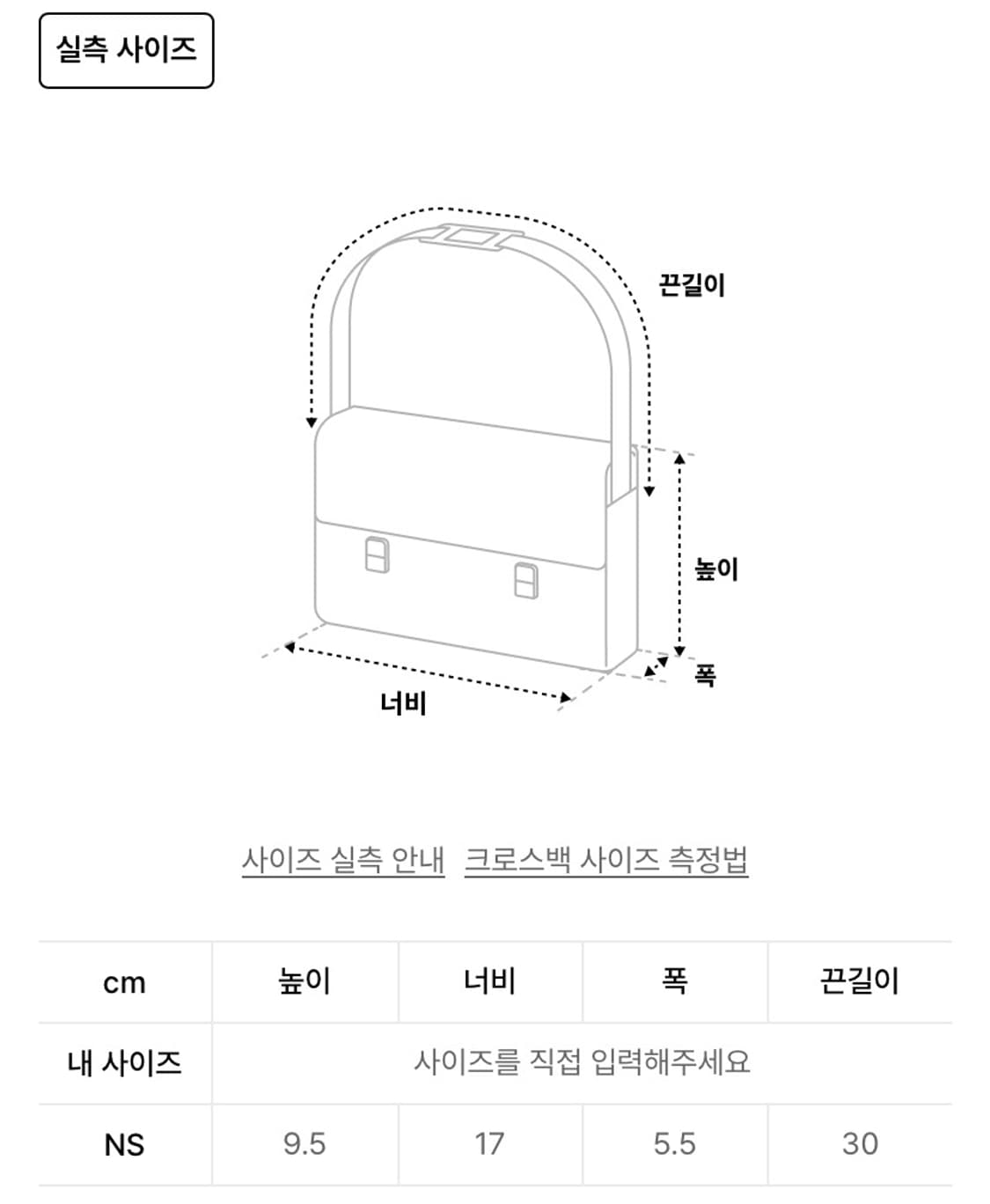 살로몬 몽트 미니 크로스 백_LC2587800 상품이미지6