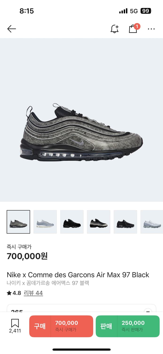 Nike x Comme des Garcons Air Max 97 265 상품이미지1
