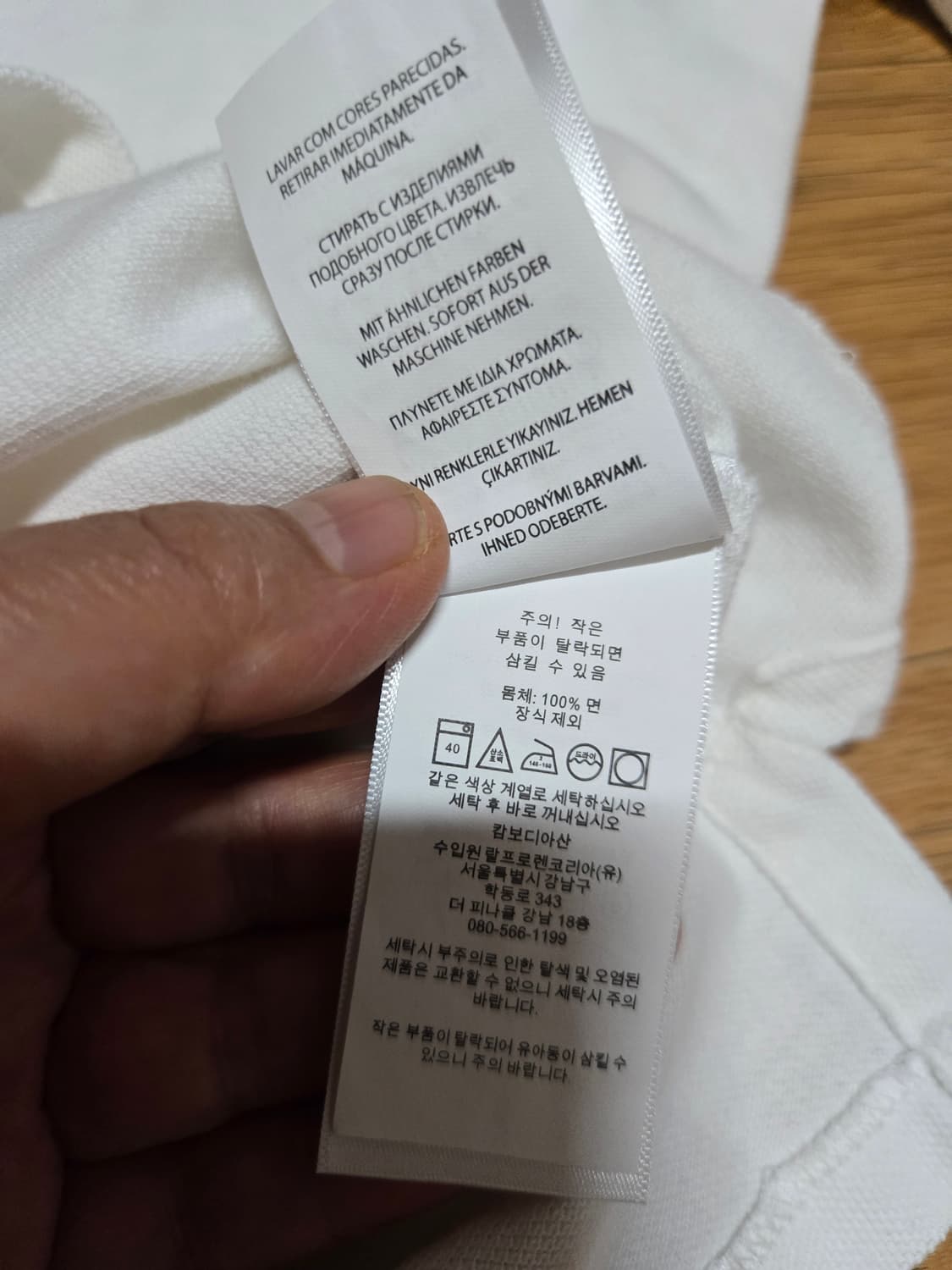 폴로 랄프로렌 화이트 빅포니 반팔 카리티 상품이미지7