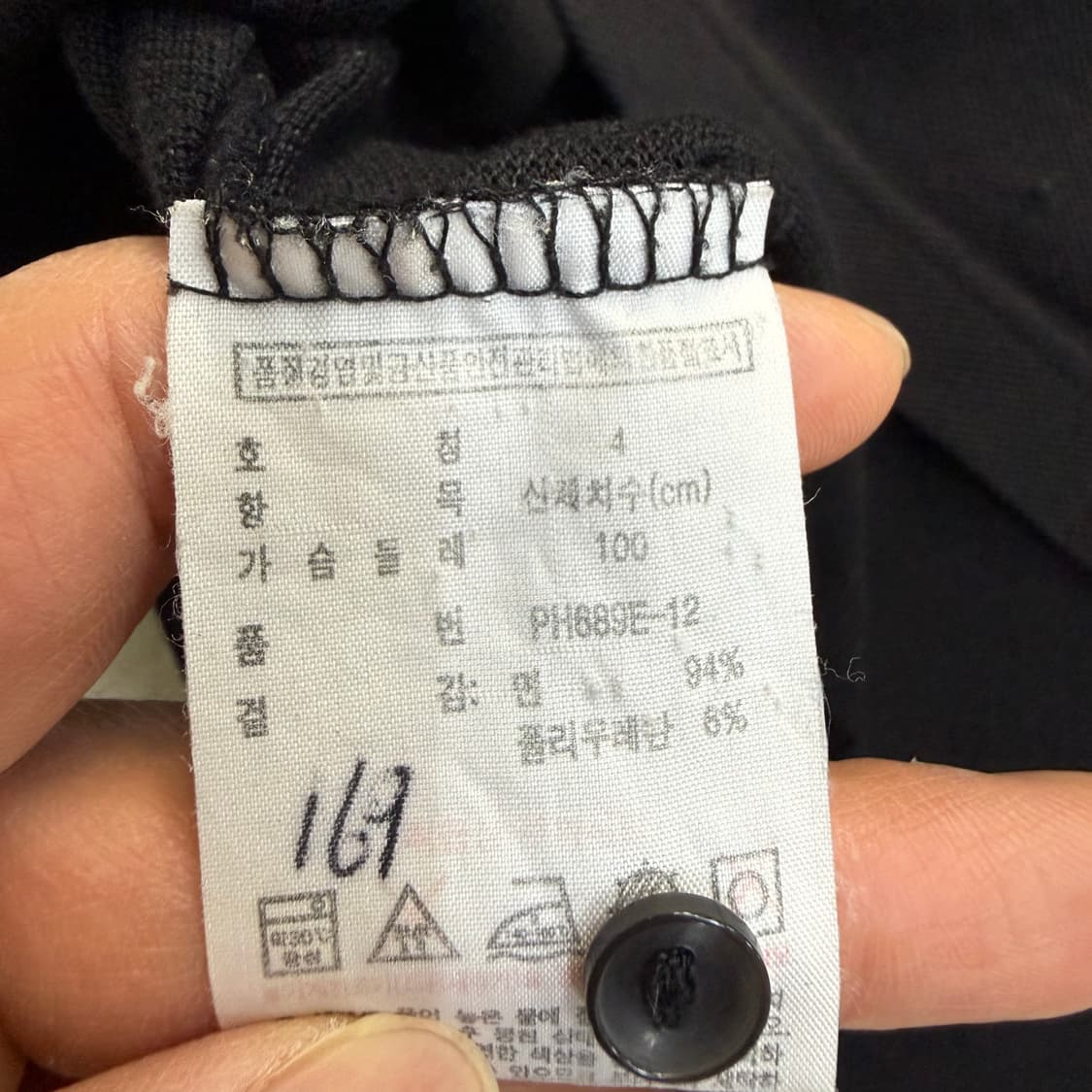 100 라코스테 클래식 반팔 카라 티셔츠 0320T 상품이미지4