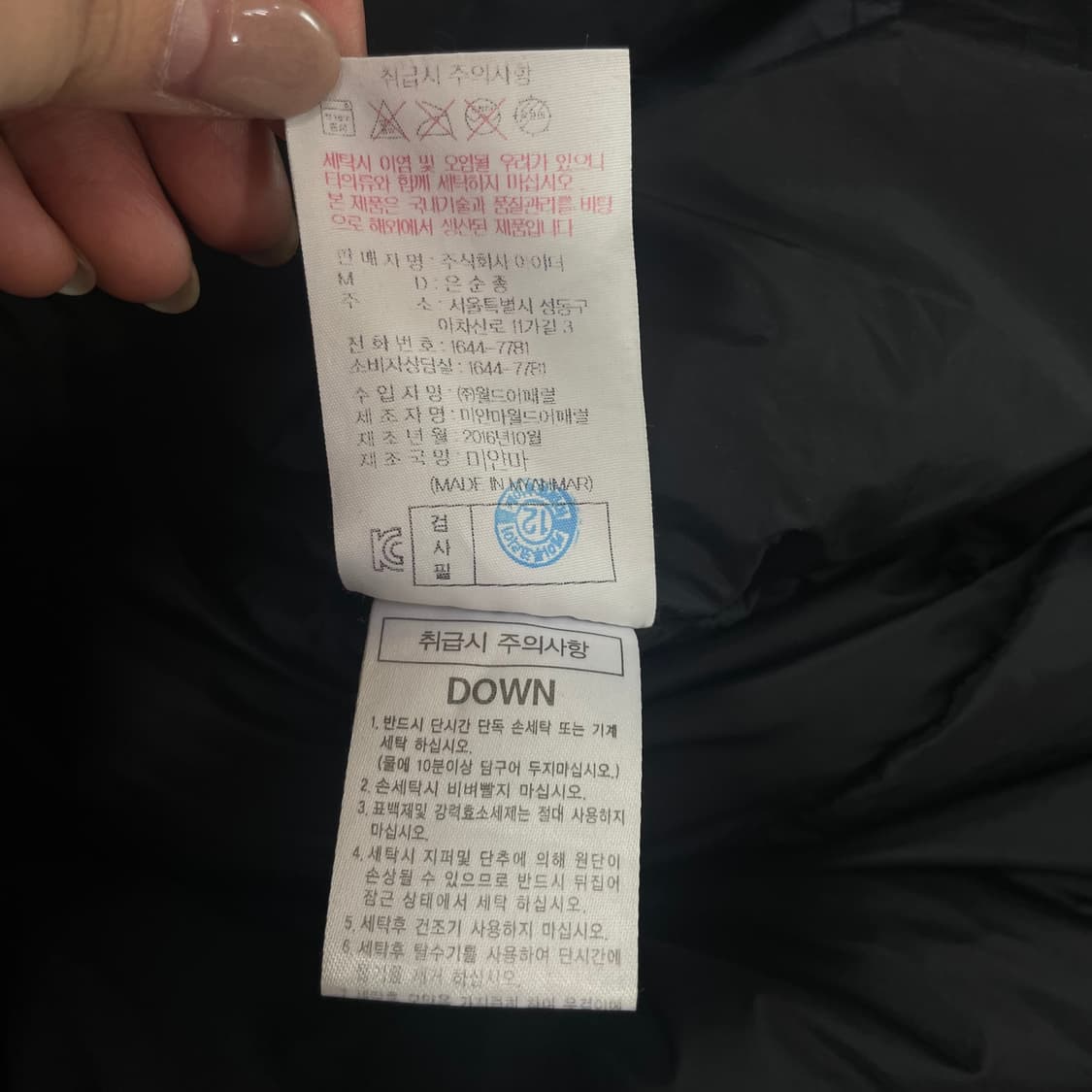 아이더 베이지 멀티포켓 덕다운 패딩 M 상품이미지8