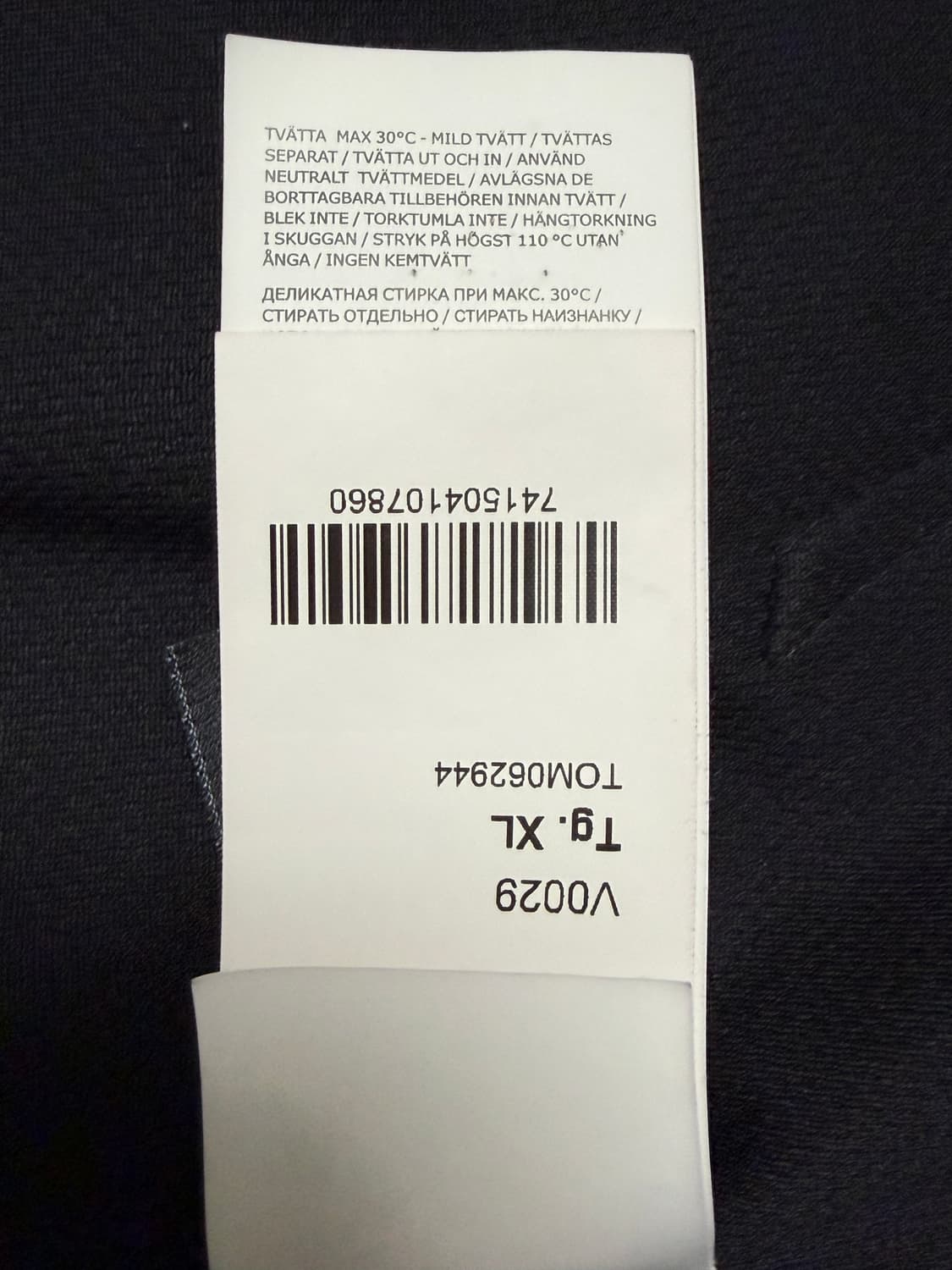 스톤아일랜드 소프트쉘 블랙 상품이미지8