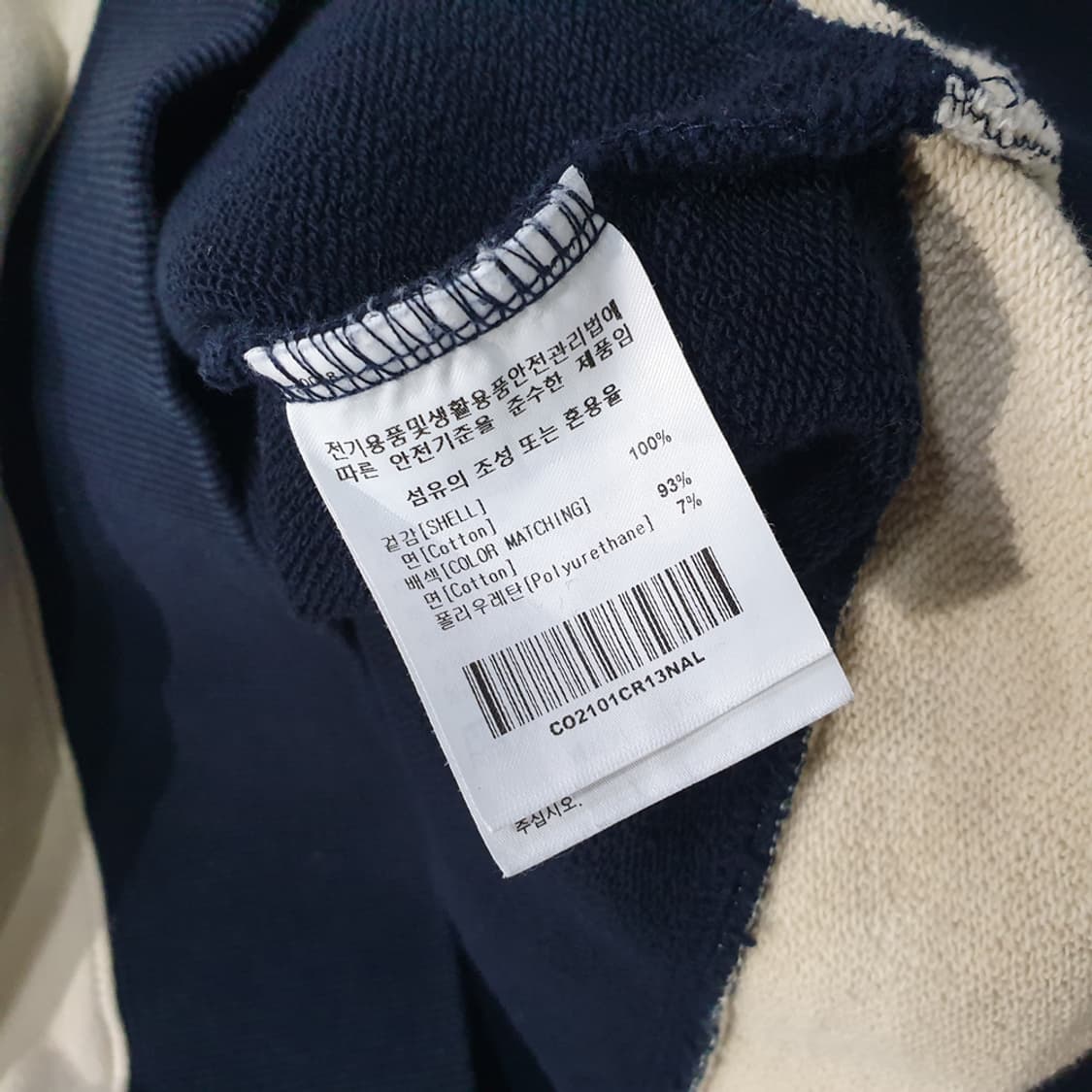 커버낫 스트라이프 럭비 긴팔티셔츠 L 상품이미지5