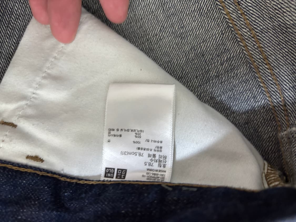 유니클로 셀비지 데님 31 상품이미지5