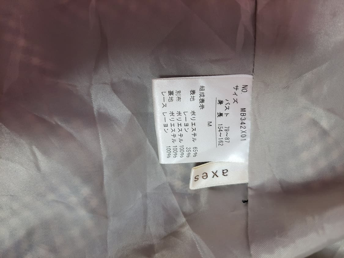 급처상태좋음!액시즈팜 레이스 모직 체크뷔스티에 원피스 드레스 리즈리사st 상품이미지8