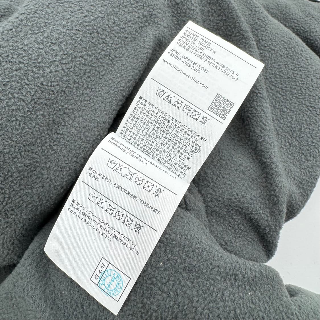 디스이즈네버댓 플리스 자켓  상품이미지6