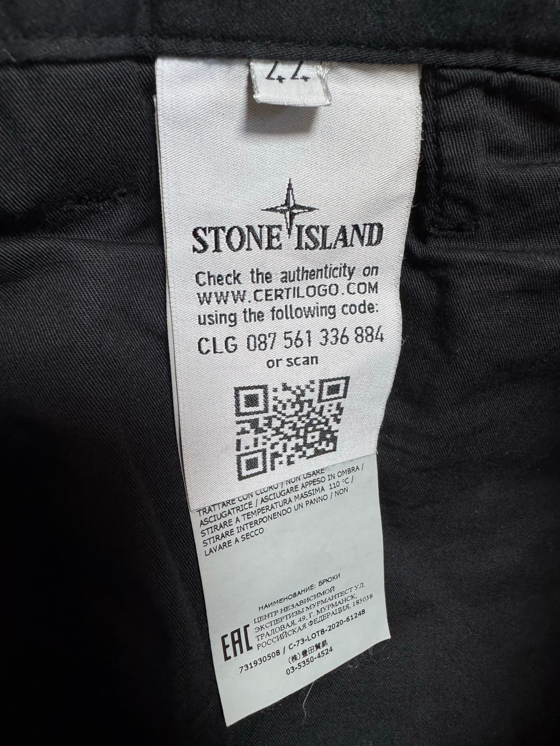 [44]스톤아일랜드 쉐도우 프로젝트 카고팬츠 블랙 상품이미지6