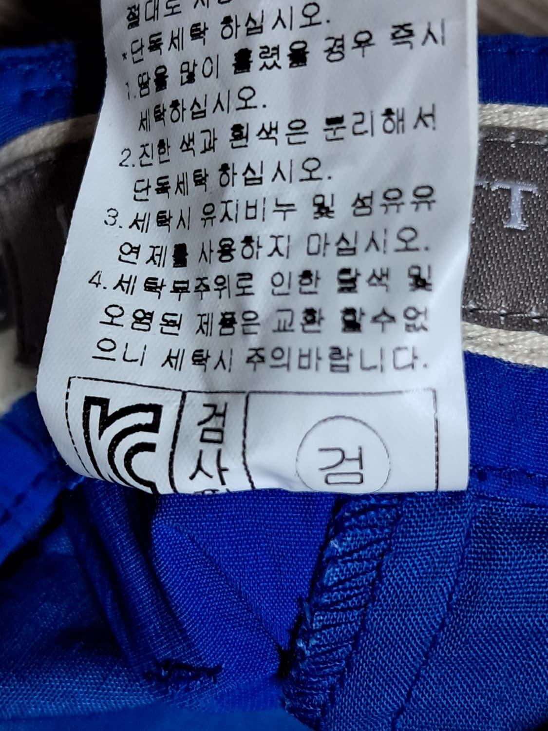 라일앤스코트 바지 82 상품이미지9