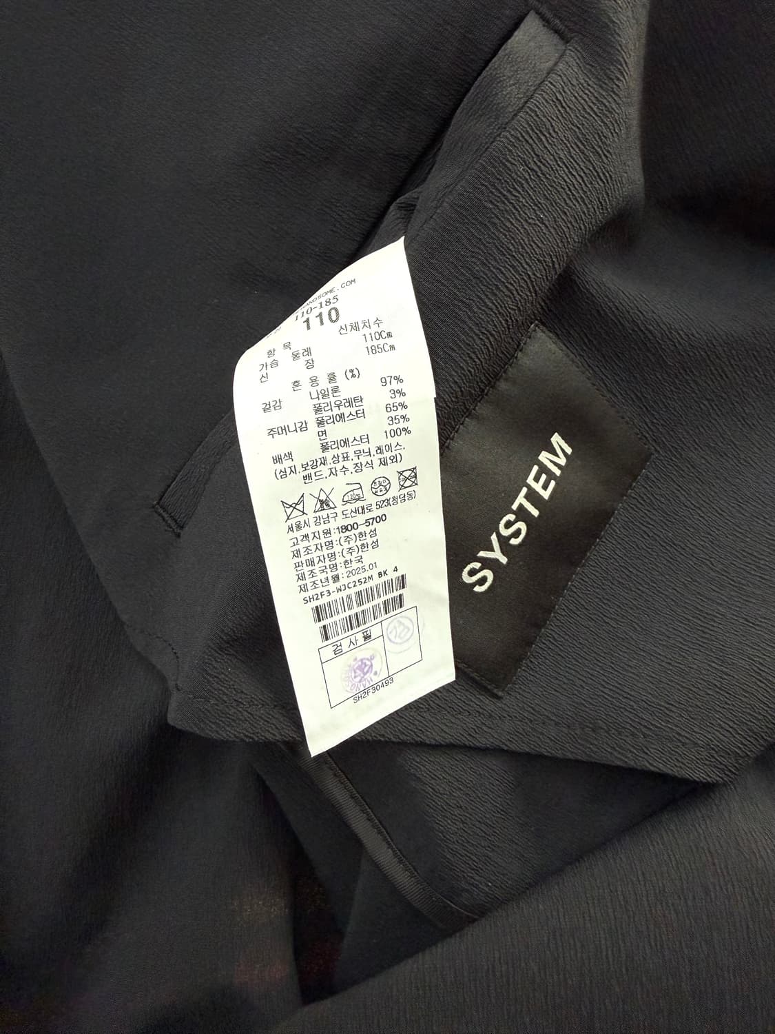 110/ 시스템옴므 25SS 크링클 스트레치 싱글 자켓 상품이미지10