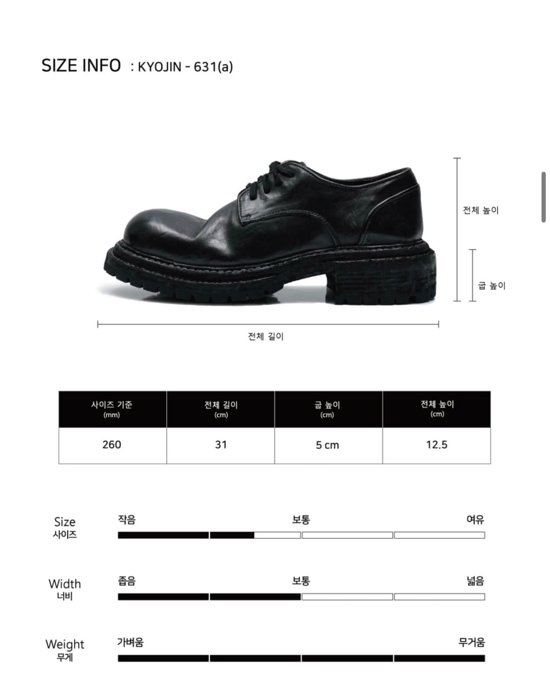 킨치 631(a) 280 (정가 40만원) 상품이미지4