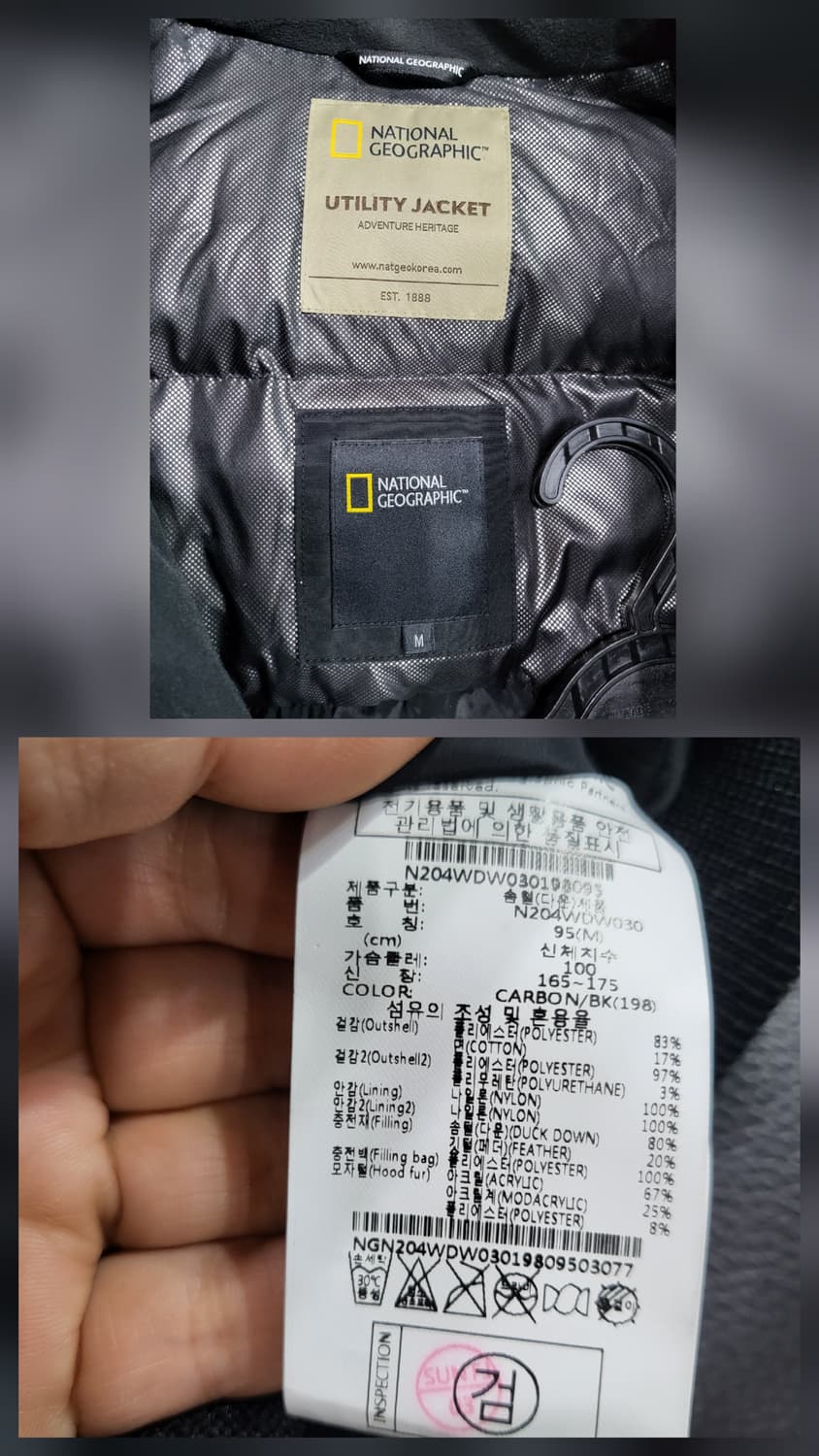 네셔널지오그래픽 덕다운 항공패딩 상품이미지9