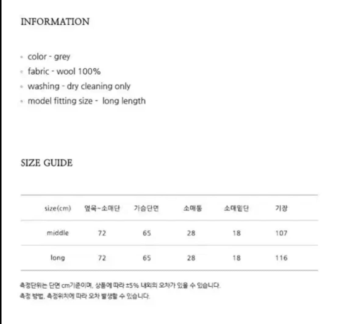 닐바이피 후드 핸드메이드 롱 코트 상품이미지7