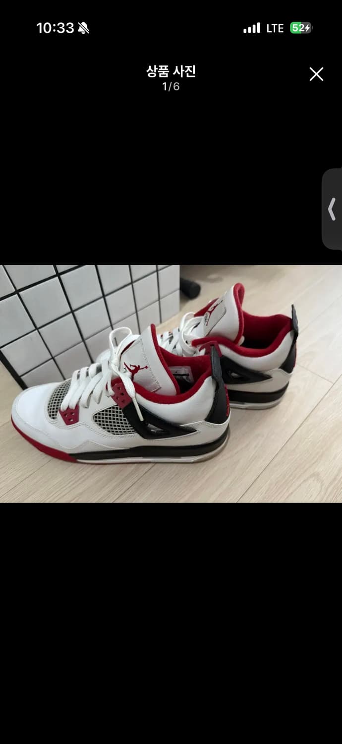 나이키 조던4 레트로 OG 파이어 레드 250 상품이미지1