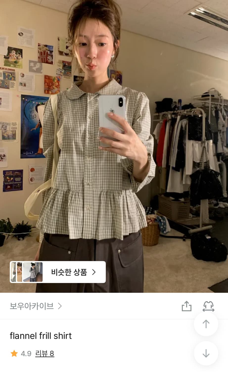 보우아카이브 프릴셔츠 카키 상품이미지2