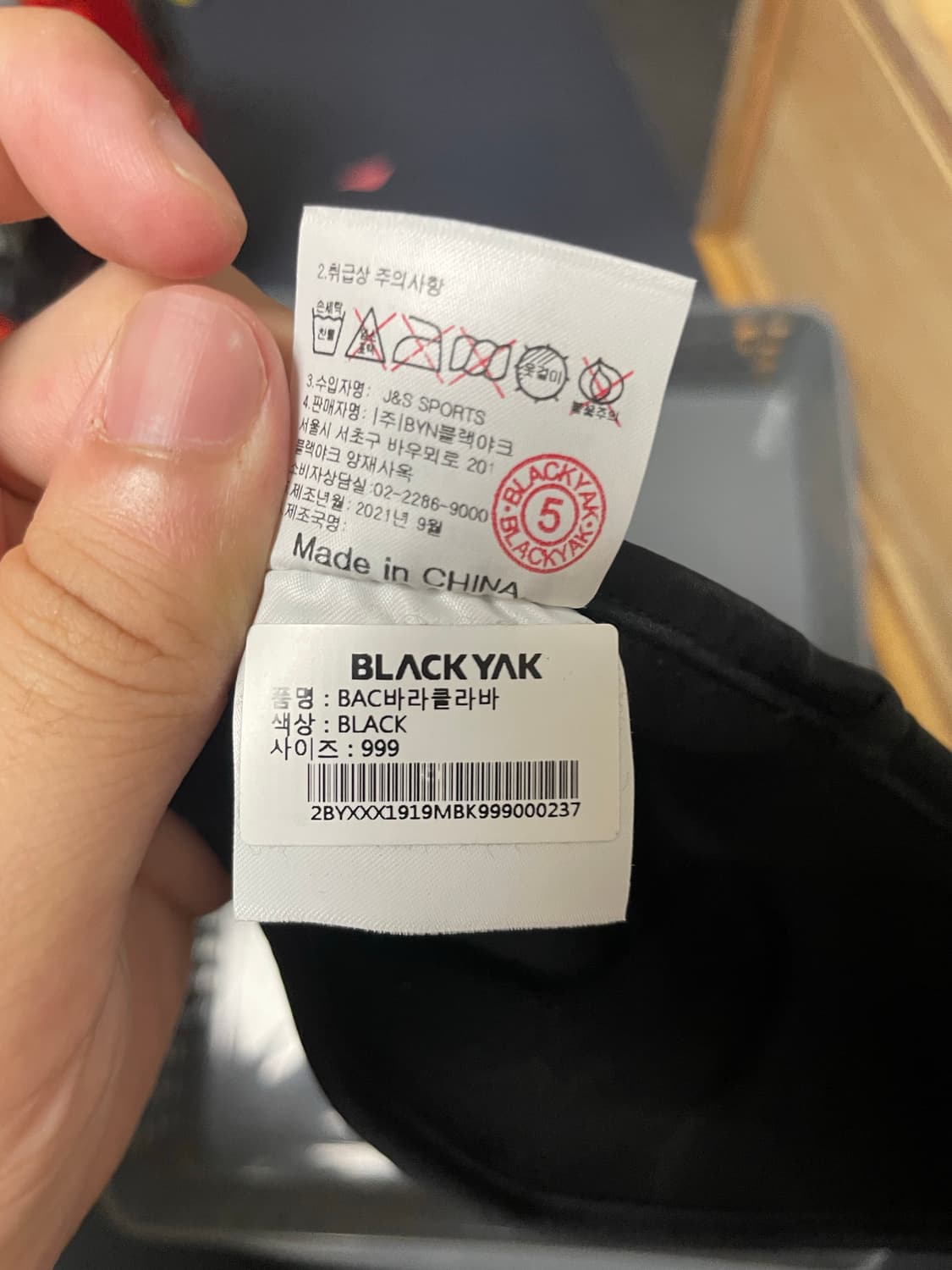bac 바라클라바 상품이미지5