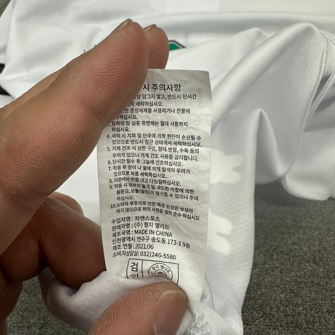 랜더스벅 SSG 스타벅스 22주년 유니폼 상품이미지5