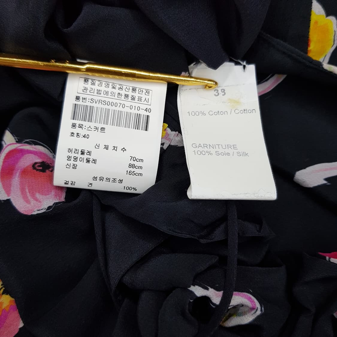 소니아 리키엘 플라워 프린트 투피스 세트 S사이즈 상품이미지10