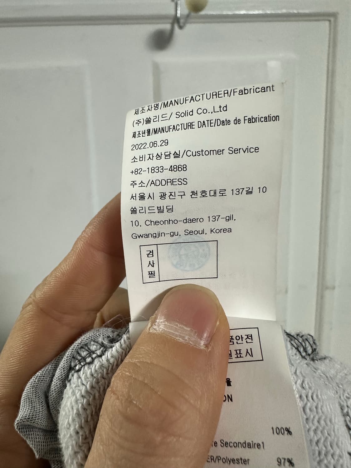 솔리드옴므 그라데이션 맨투맨 상품이미지5