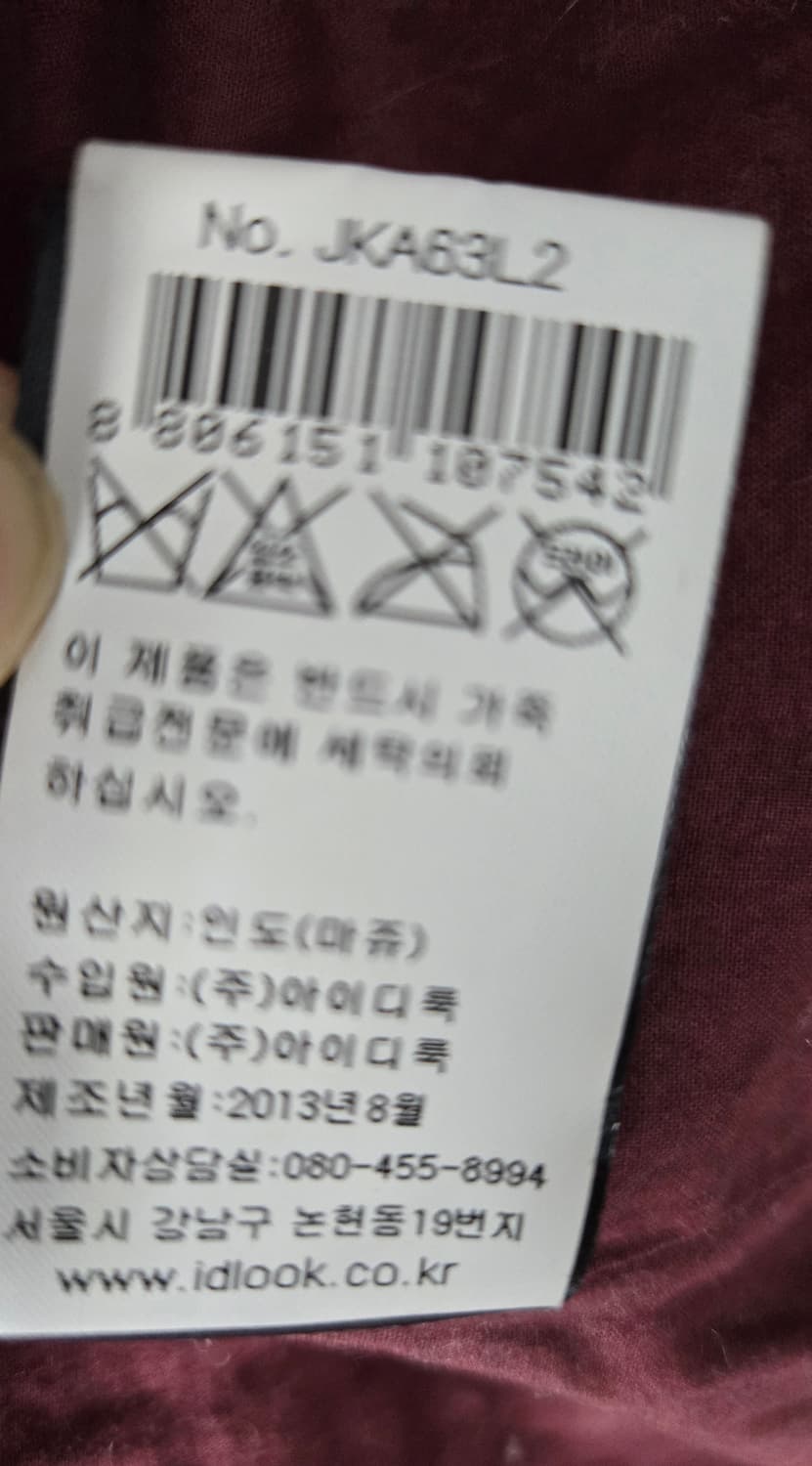 Maje 마쥬 빈티지 로즈핑크 가죽자켓 상품이미지9